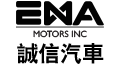 ENA MOTORS 诚信汽车诚聘销售