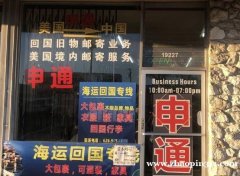 物流招聘打单员