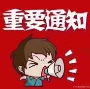 服装厂招募文员