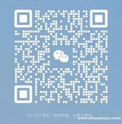 招募 【电商运营助理 】副业薪优