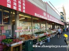 Richmond New May Wah Supermarket 目前正在招聘人员