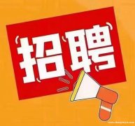 招聘【线上客服兼职】1-2小时自主安排