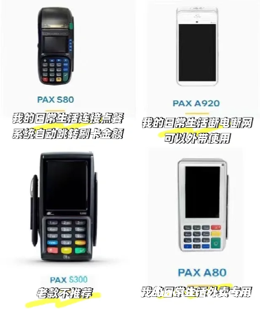 全美免费办理刷卡机,费率低无隐性消费 全美免费办理刷卡机,费率低无隐性消费