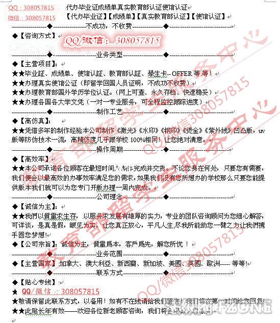 留学生毕业要工作的可以看看。 留学生毕业要工作的可以看看。