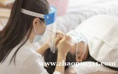 按摩美容【学徒】