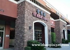 罗兰岗鲁味居中餐厅企台