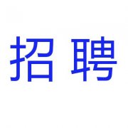 全美兼职招聘日结,多劳多得 全美兼职招聘日结,多劳多得