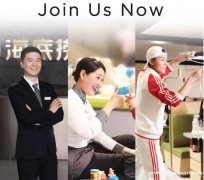 【海底捞招聘】全球知名连锁餐饮海底捞火锅旧金山Cupertino店 【海底捞招聘】全球知名连锁餐饮海底捞火锅旧金山Cupertino店