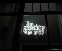 La Petite Nail Shop