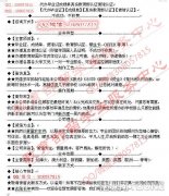 留学生可以过来看看1