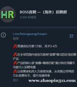 担心美国不能留下的同胞，为自己找好工作后路，以免非得回国