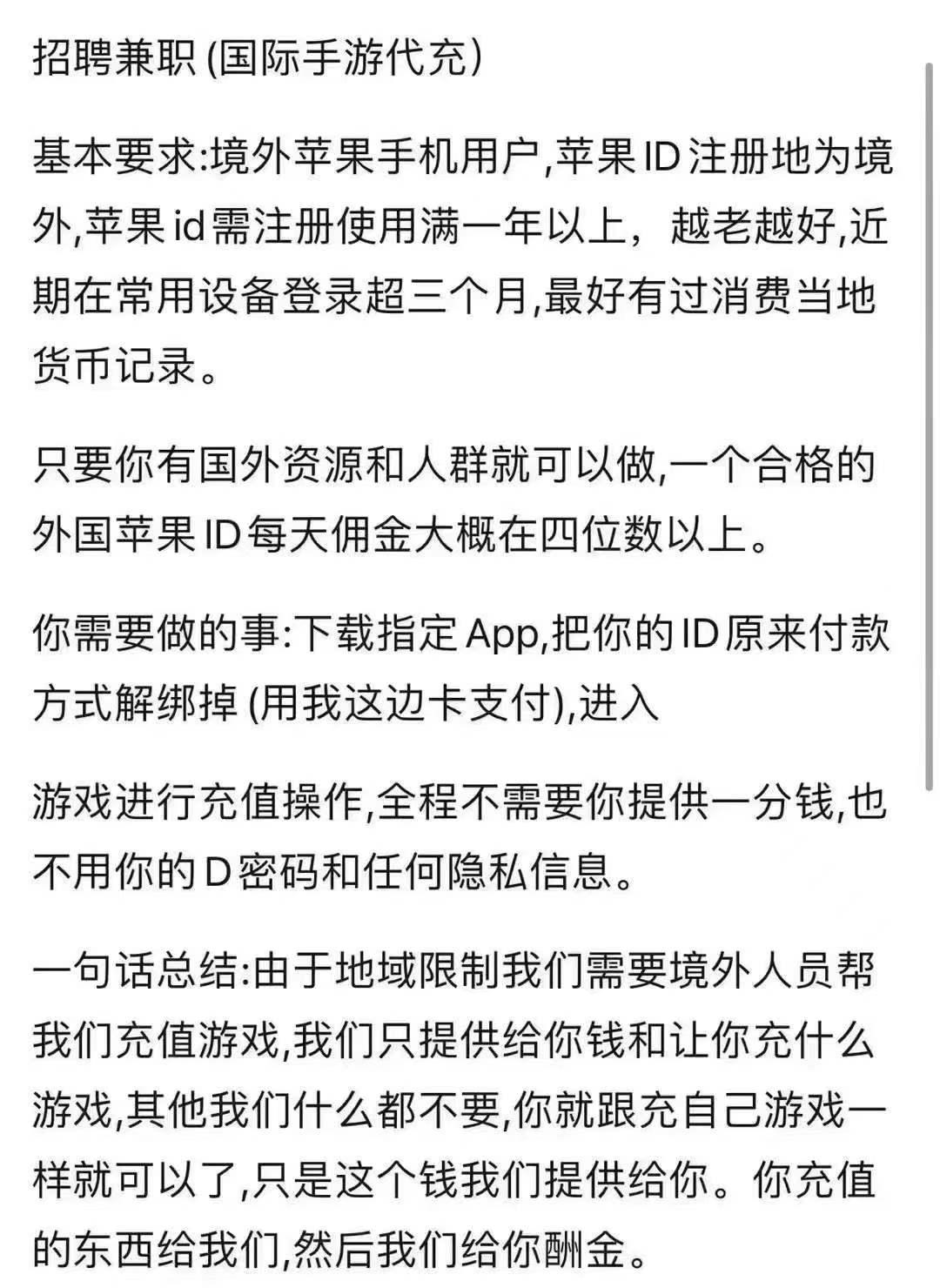 西雅图 招聘,猪八戒华人招聘,高佣金零成本赚国际游戏代充 西雅图 招聘,猪八戒华人招聘,高佣金零成本赚国际游戏代充