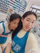 新筹建母婴店诚聘