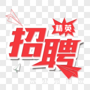 6仓库物料贴标员