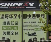 招快递站点工作人员