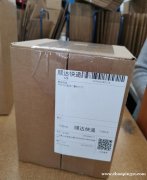 招快递站点工作人员