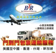 物流园招快递分拣员