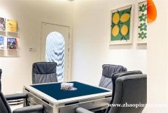 自助麻将馆请保洁阿姨