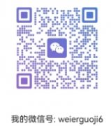洛杉矶月嫂保姆育儿嫂，美国华人家政
