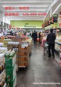 超市招聘 | 长期稳定 | 欢迎加入