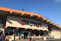 大中崋超市诚聘员工