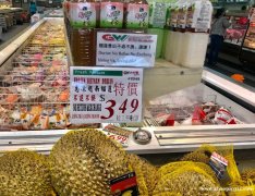 大中崋超市诚聘员工