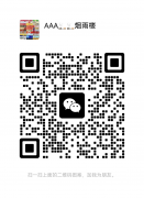 正品国烟 法拉盛送货上门