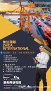 兼职，全职，海外家庭仓期待你的加入，0成本，大收入3