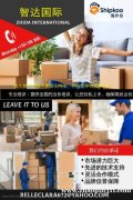 兼职，全职，海外家庭仓期待你的加入，0成本，大收入8