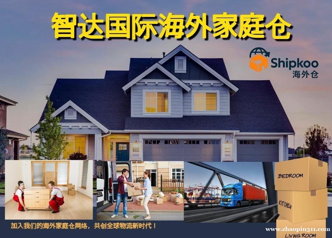 智达国际招收线上新媒体运营 智达国际招收线上新媒体运营