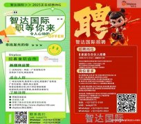 海外家庭仓｜火热招商中