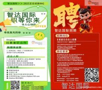 灵活副业诚邀您的加入