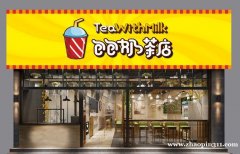 找一个奶茶店合伙人