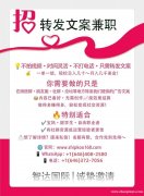 全美国寻找兼职，线上线下都可以