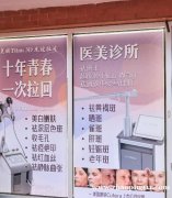 招聘华人华裔同胞