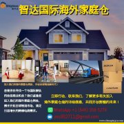 【零投资|家庭仓合伙人招募】 【零投资|家庭仓合伙人招募】