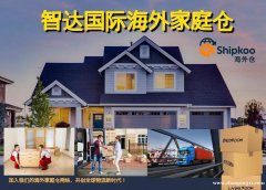 招募微信推广员，负责转发公司的宣传文案即可