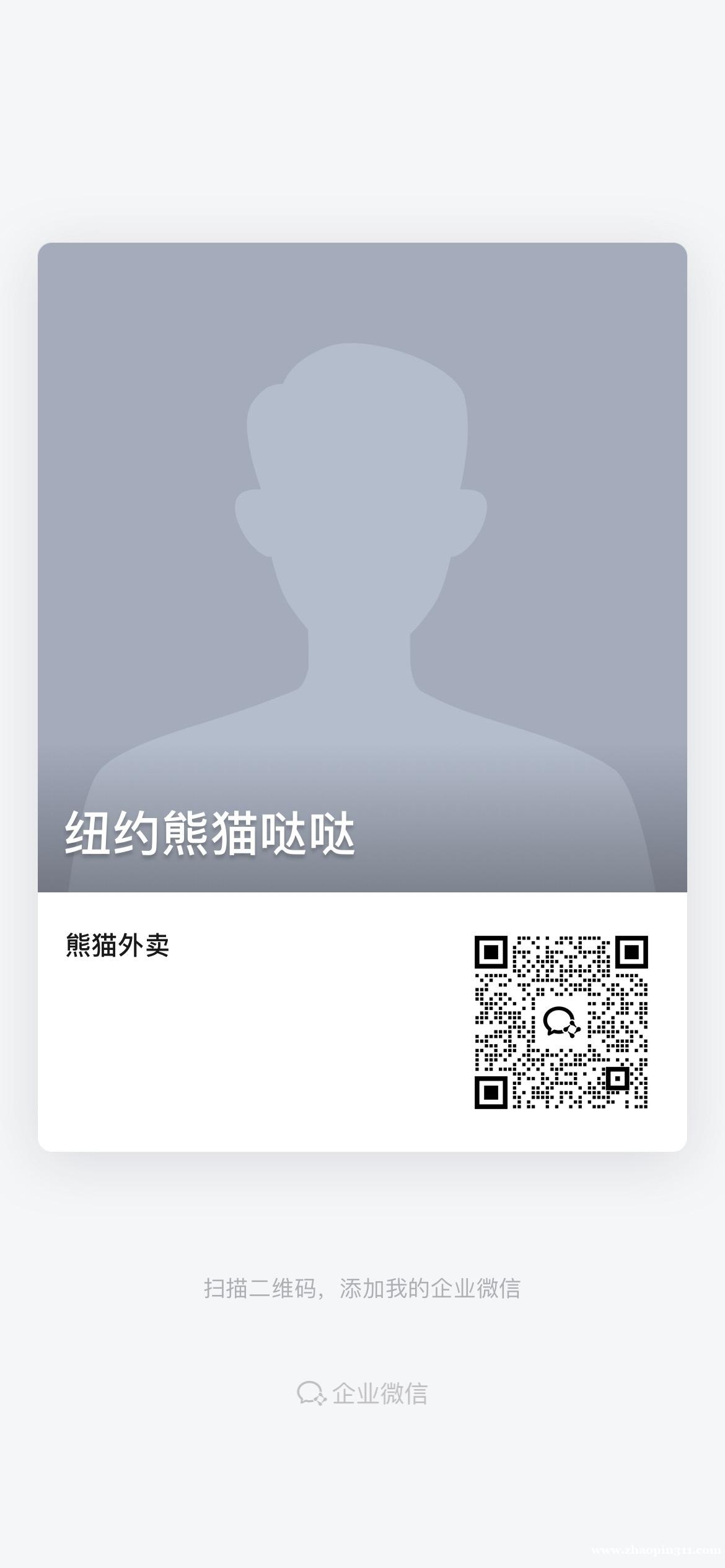 熊猫外卖诚征宣传专员 地推兼职/ 海报兼职 熊猫外卖诚征宣传专员 地推兼职/ 海报兼职