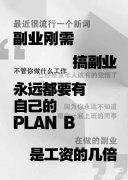 【海外转发文案兼职】 【海外转发文案兼职】