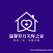 诚聘可住家/通勤保姆