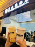 LIC FOOD HALL皇后区长岛市新开业酸奶新店急聘Weekday Part Time员工数名