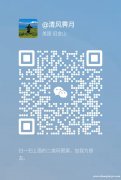 一份值得你考虑的工作