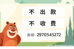 网赌平台客服提示系统维护不能提现怎么办？出款2970545272