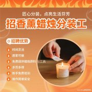 招手工