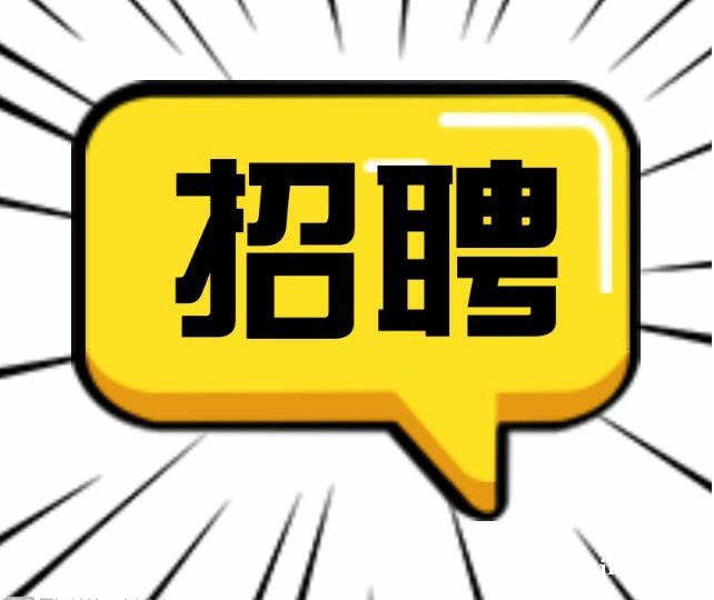 招聘电商客服 招聘电商客服