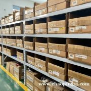 北美招募仓储合作伙伴|闲置空间也能变收入! 北美招募仓储合作伙伴|闲置空间也能变收入!