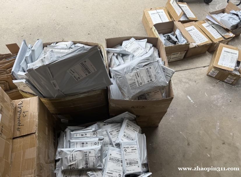 新型跨境电商/家庭仓储合作计划 新型跨境电商/家庭仓储合作计划