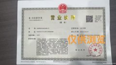 兼职文员急聘中！时间灵活～