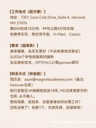 马里兰仓库 干满1年100%排EB-3绿卡！