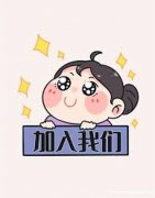 招募热爱烹饪的阿姨（全美）